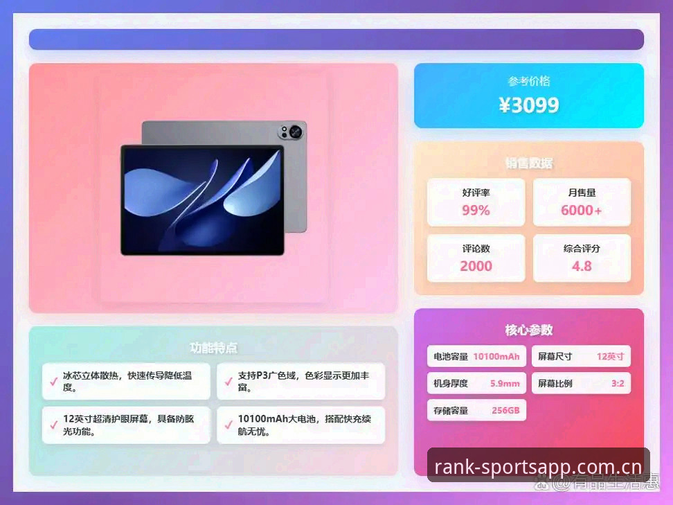 赛事覆盖全的app怎么下载 2025体育app全面覆盖赛事下载指南深度分析:从海量选择到精准下载的全链路解析