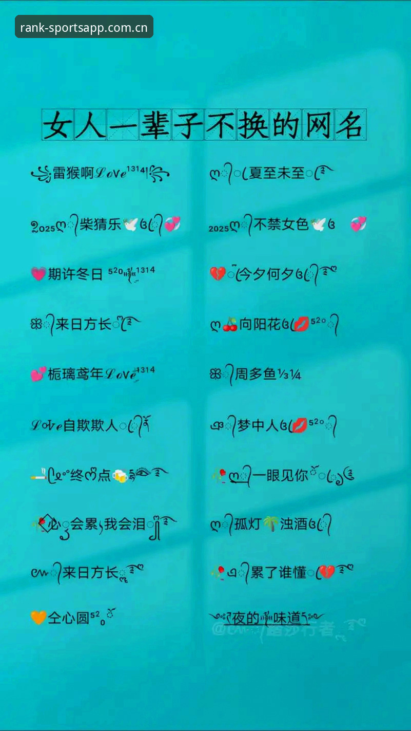 体育app最新版本使用指南 揭秘2025体育app最新版本使用指南:这些隐藏功能你不知道的事