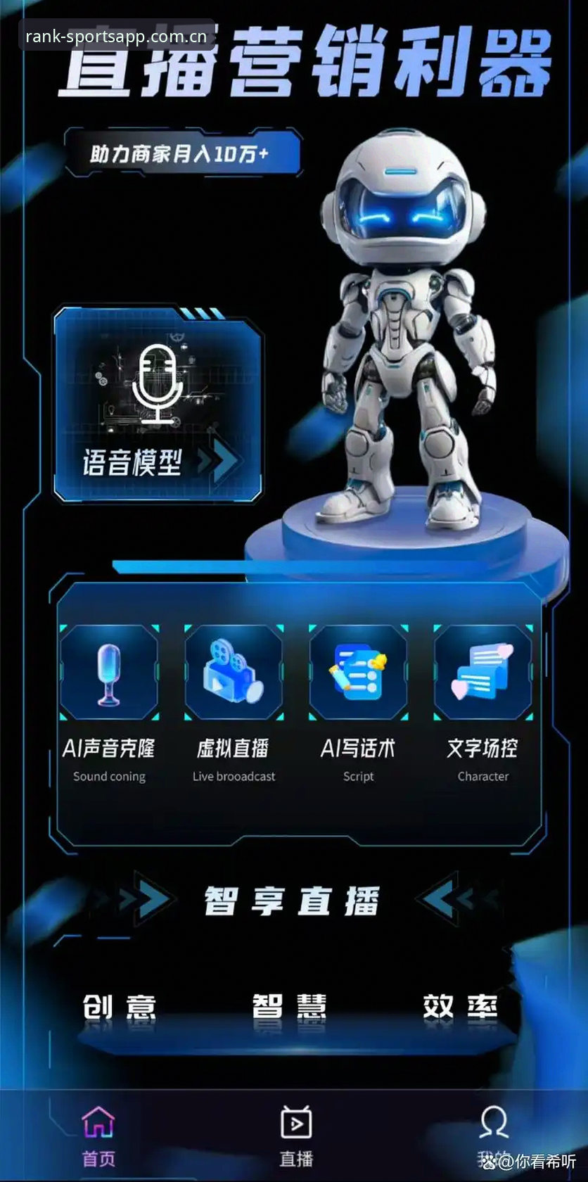 体育app安卓版必备 2025体育app安卓版必备的10个核心评测指标:从直播流畅度到数据深度全覆盖